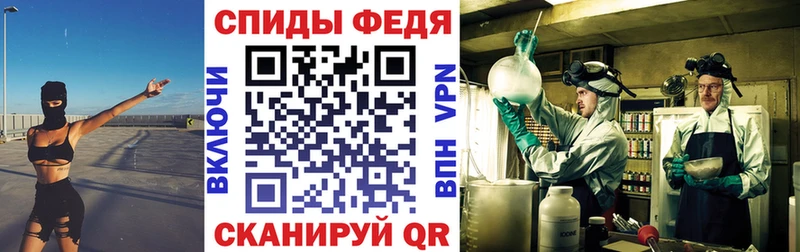 АМФЕТАМИН Premium Чернушка