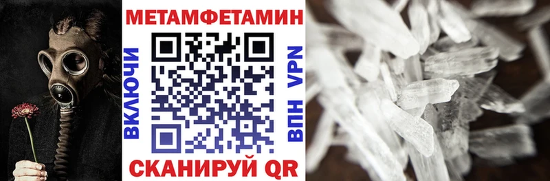 Амфетамин Premium  Купить где  Чернушка 