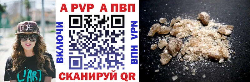 Alpha PVP мука  Купить где  Чернушка 