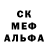 Еда ТГК марихуана Cristina Serralde