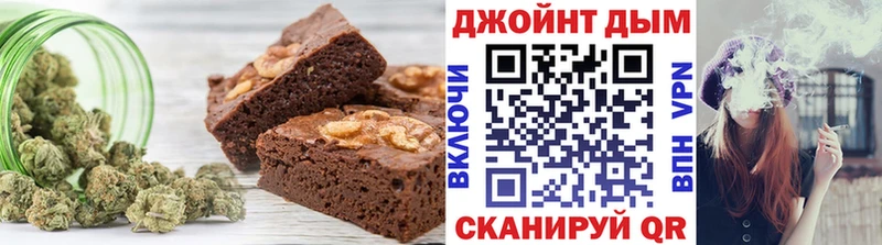 Купить  Чернушка  Печенье с ТГК марихуана 