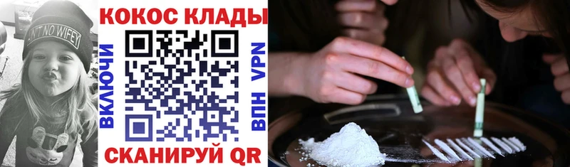 Купить закладки  Чернушка  КОКАИН Перу 