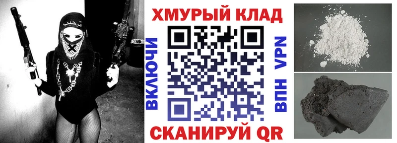 Купить где  Чернушка  ГЕРОИН афганец 
