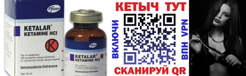 Купить  Чернушка  КЕТАМИН ketamine 
