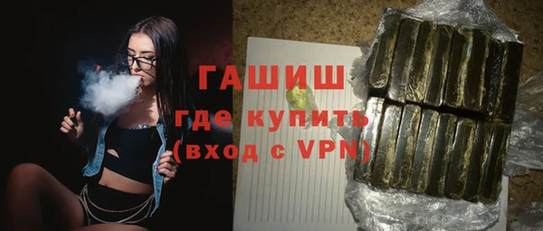 MDMA Premium VHQ Кулебаки