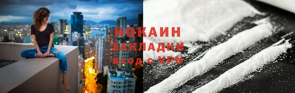 герыч Куйбышев