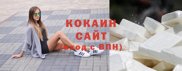 кокаин Кукмор