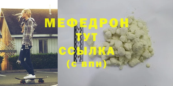 герыч Куйбышев