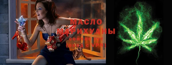 MDMA Premium VHQ Кулебаки