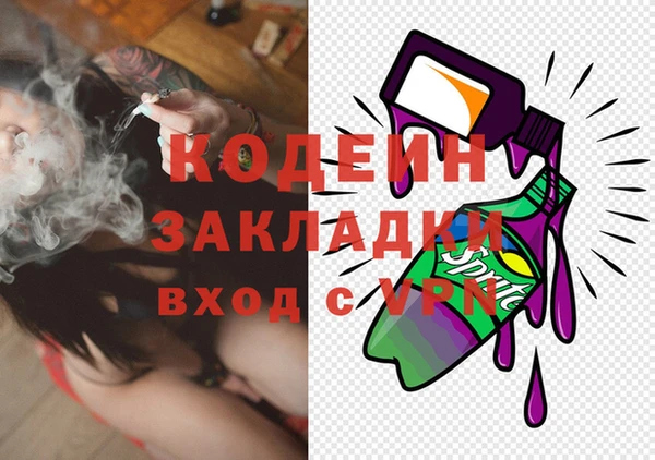 кокаин Кукмор
