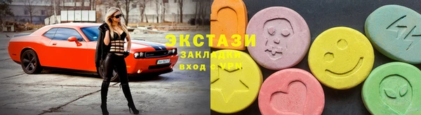 MDMA Premium VHQ Кулебаки