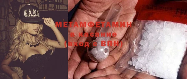 MDMA Premium VHQ Кулебаки