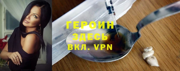 MDMA Premium VHQ Кулебаки