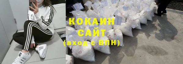 MDMA Premium VHQ Кулебаки