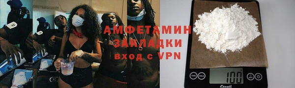 герыч Куйбышев