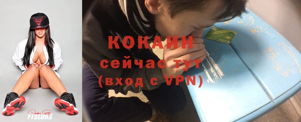 герыч Куйбышев
