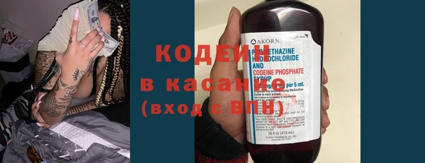 герыч Куйбышев