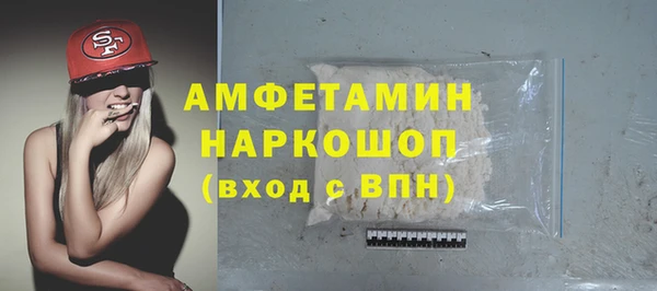 герыч Куйбышев