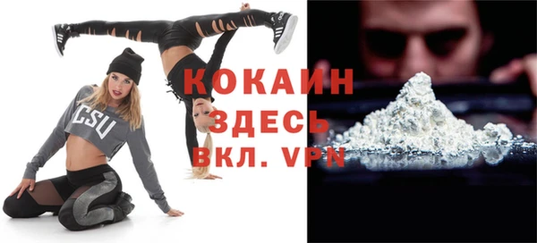 MDMA Premium VHQ Кулебаки