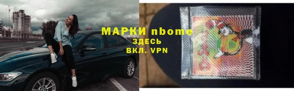 герыч Куйбышев