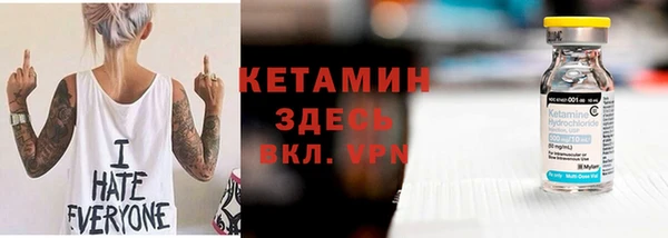 кокаин Кукмор