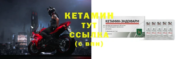 кокаин Кукмор