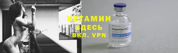 герыч Куйбышев