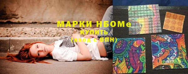 кокаин Кукмор