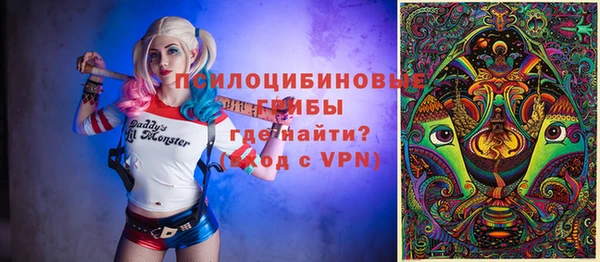 MDMA Premium VHQ Кулебаки