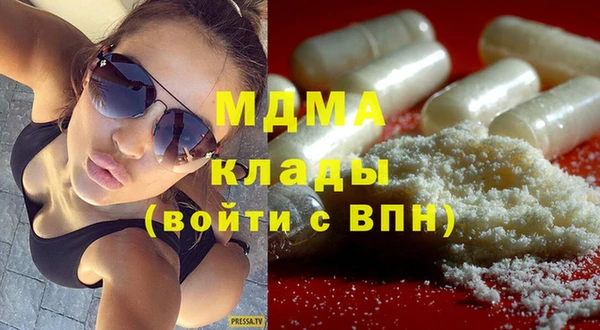 герыч Куйбышев