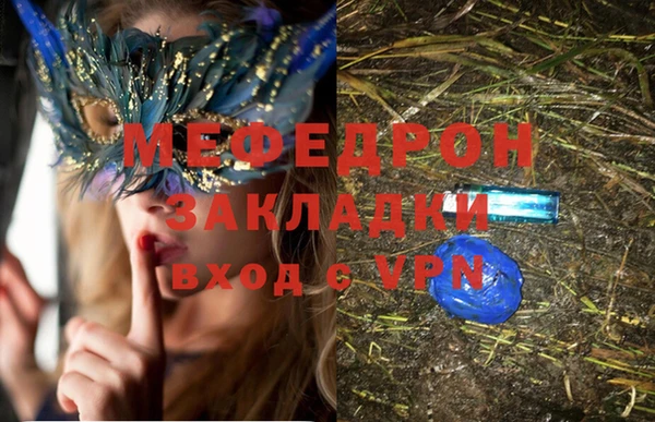 MDMA Premium VHQ Кулебаки