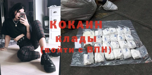 кокаин Кукмор