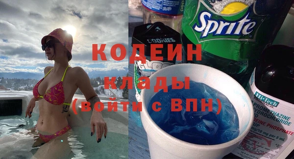 герыч Куйбышев