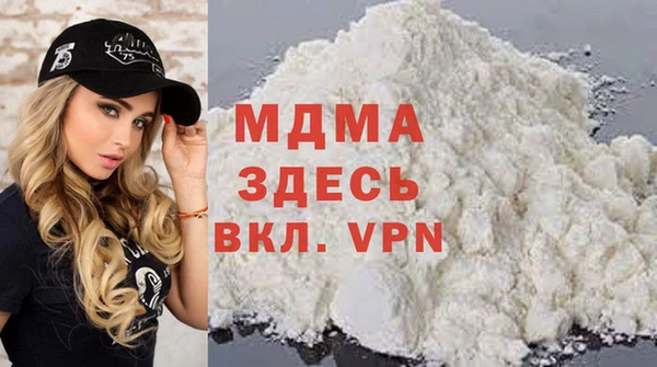 кокаин Кукмор