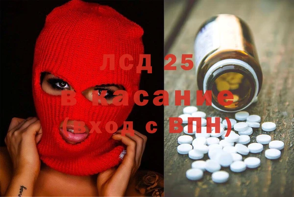 MDMA Premium VHQ Кулебаки