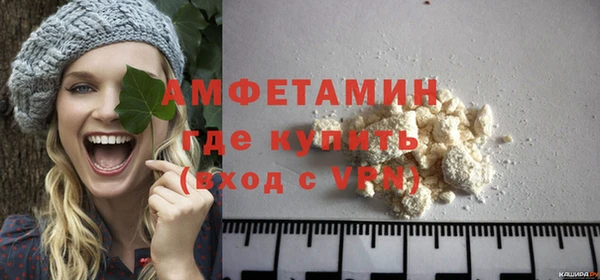 MDMA Premium VHQ Кулебаки