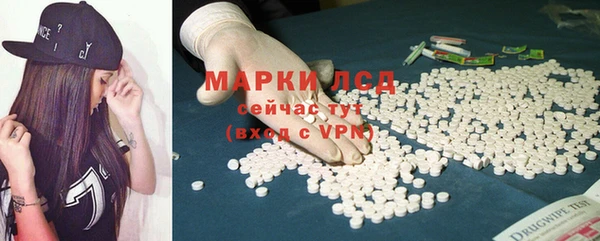 герыч Куйбышев