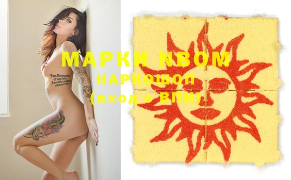 MDMA Premium VHQ Кулебаки