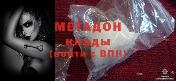 герыч Куйбышев
