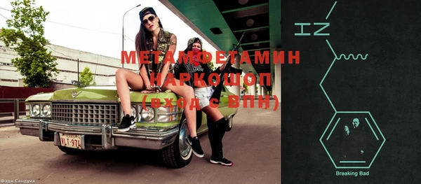 кокаин Кукмор