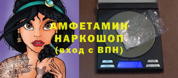MDMA Premium VHQ Кулебаки