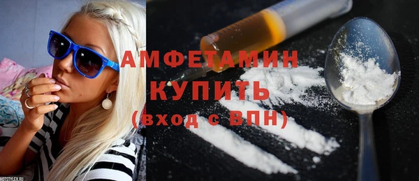 MDMA Premium VHQ Кулебаки