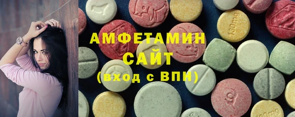 MDMA Premium VHQ Кулебаки