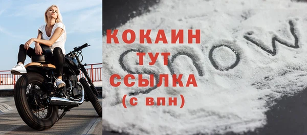 герыч Куйбышев