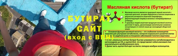 MDMA Premium VHQ Кулебаки