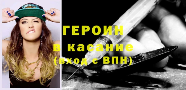 герыч Куйбышев