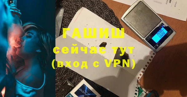 герыч Куйбышев