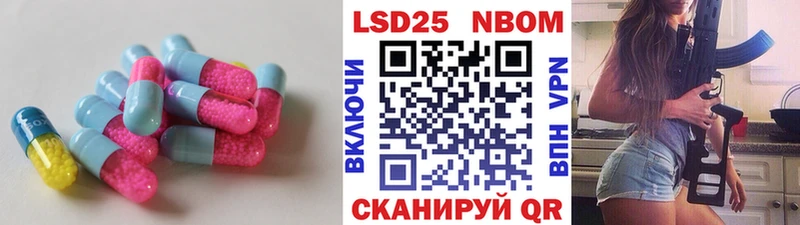 Лсд 25 экстази кислота  Купить где  Чернушка 