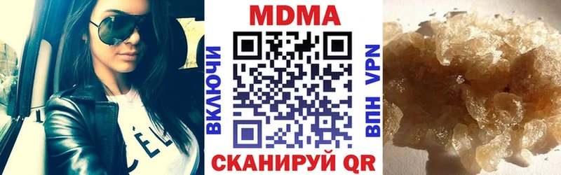MDMA молли  Купить закладки  Чернушка 
