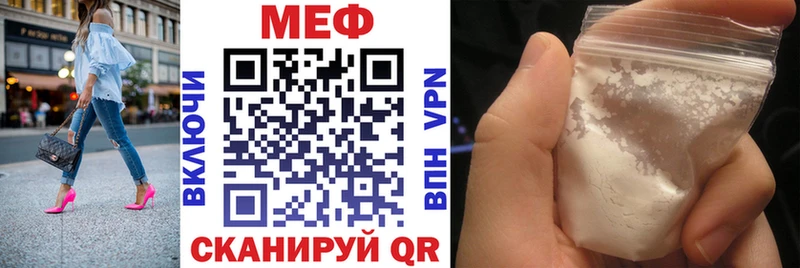 Купить  Чернушка  МЕФ мука 